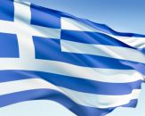 Κεντρική Σελίδα